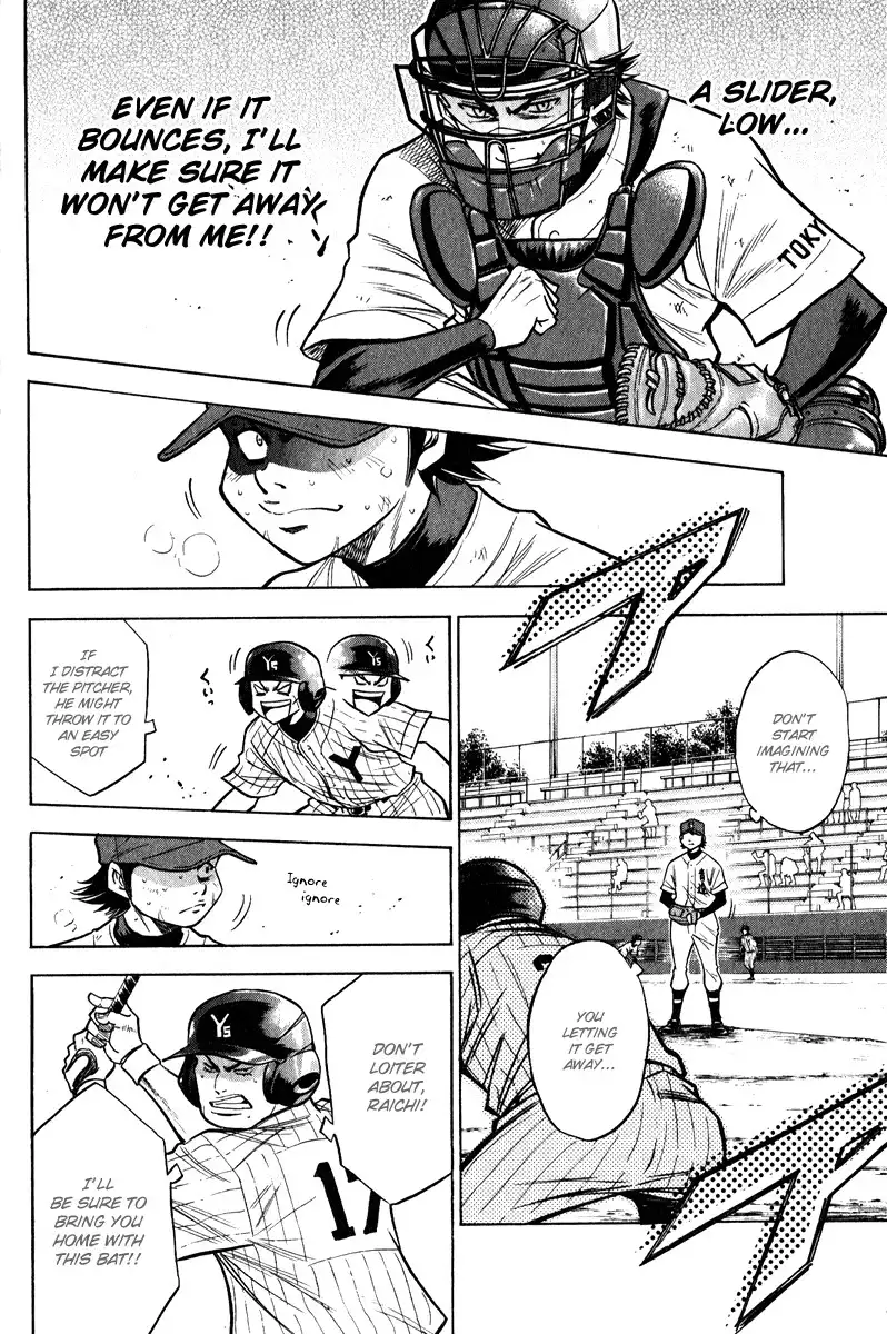 Diamond no Ace Chapter 113 5